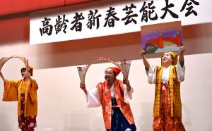 令和6年度　新春芸能大会1
